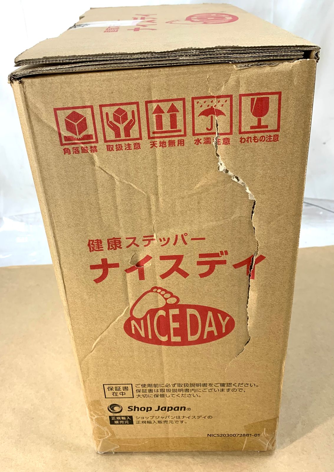 ショップジャパン 健康ステッパー「ナイスデイ」数回使用　美品　2024年3月購入 公式】健康ステッパー ナイスデイ｜ショップジャパン テレビ