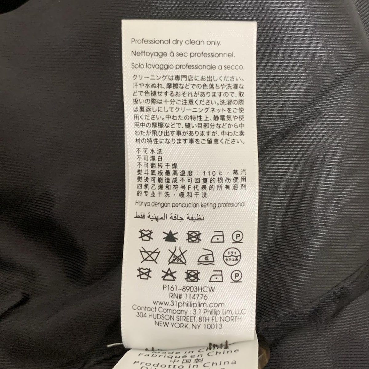 3.1 Phillip Lim ネイビー　コート サイズ0 3.1 Phillip lim(スリーワンフィリップリム) コート サイズ0 XS