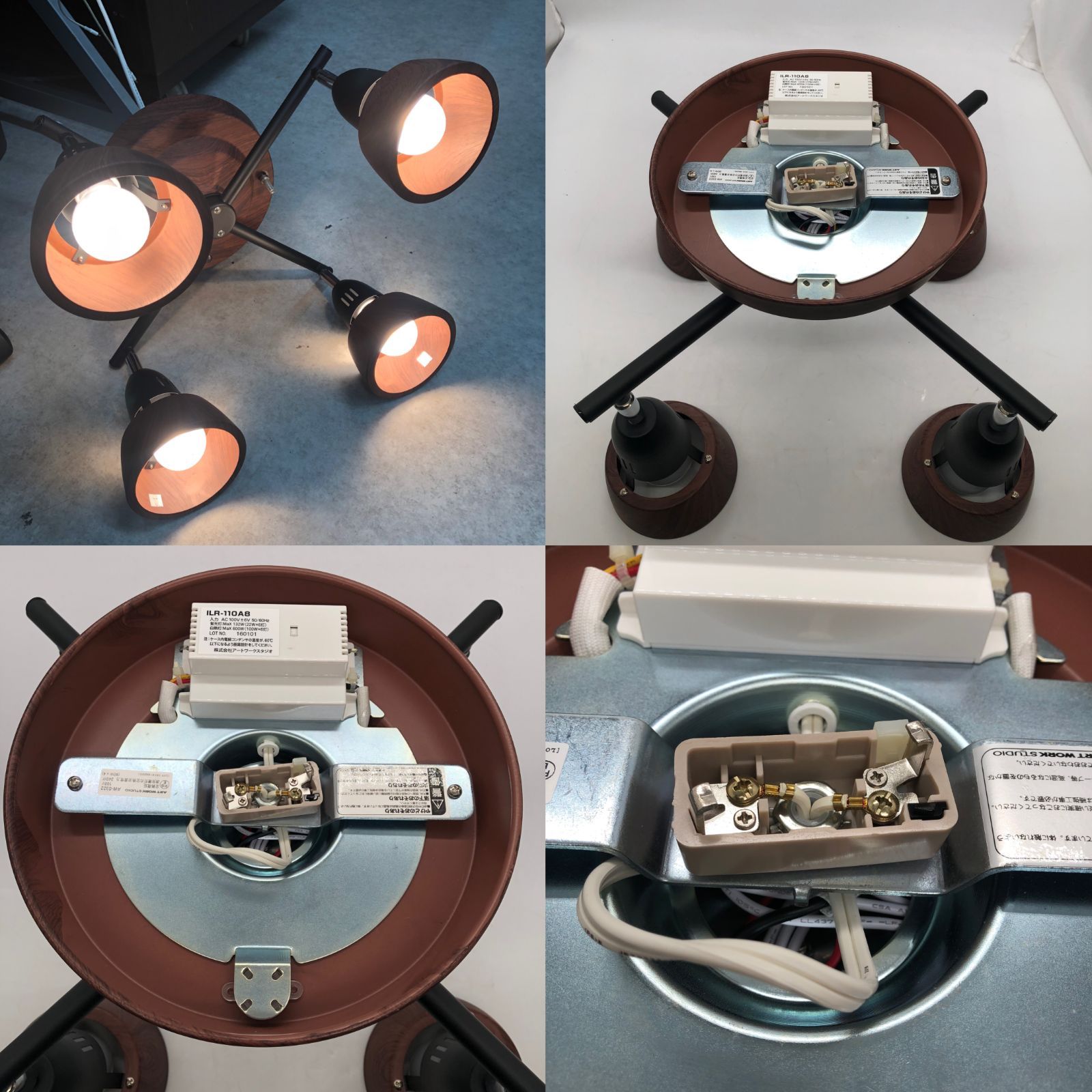 ART WORK STUDIO ハーモニーリモートシーリングライト4灯