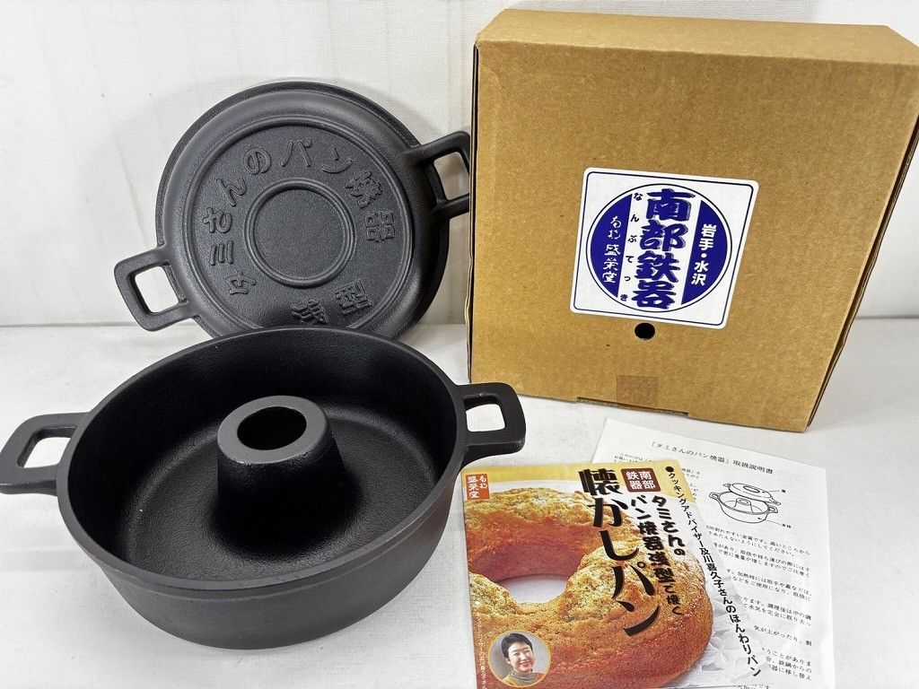 aaa様 南部鉄器　鉄瓶　新品未使用　超美品　２リットル 新品未使用》南部鉄器 セット売り aaa様 南部鉄器 鉄瓶 新品未使用