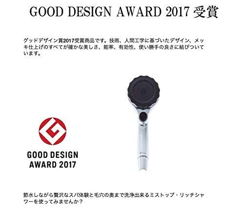 シャワーヘッド