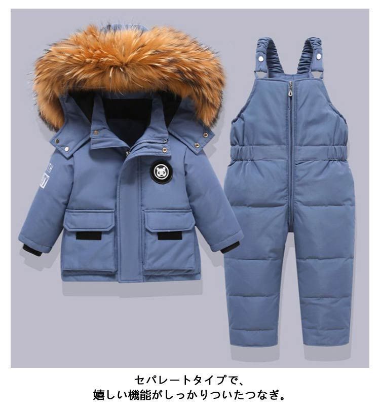 スキーウェア 上下セット キッズ ジュニア 撥水加工 中綿