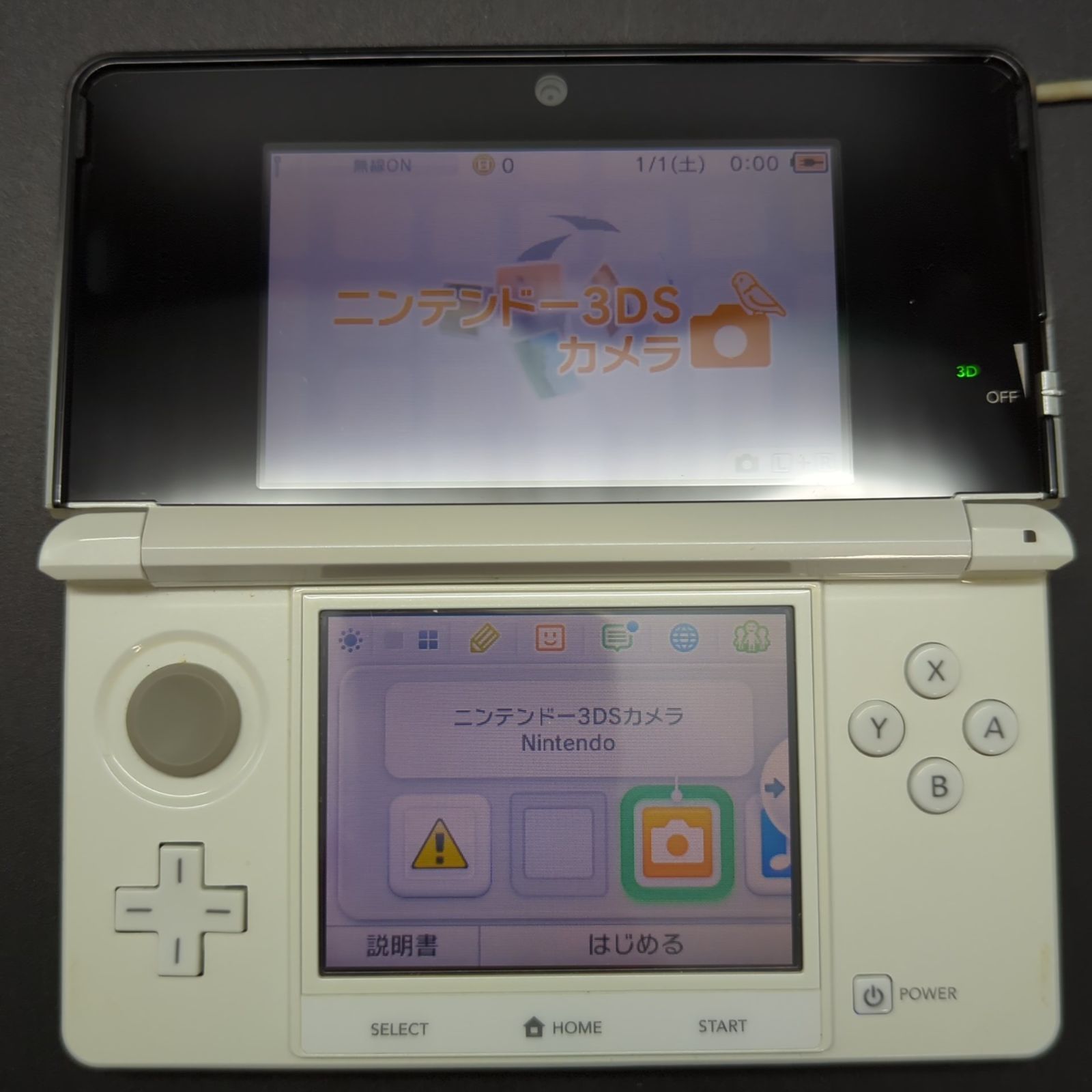 D14278】 Nintendo 3DS / 3DSLL 2台セット - メルカリ