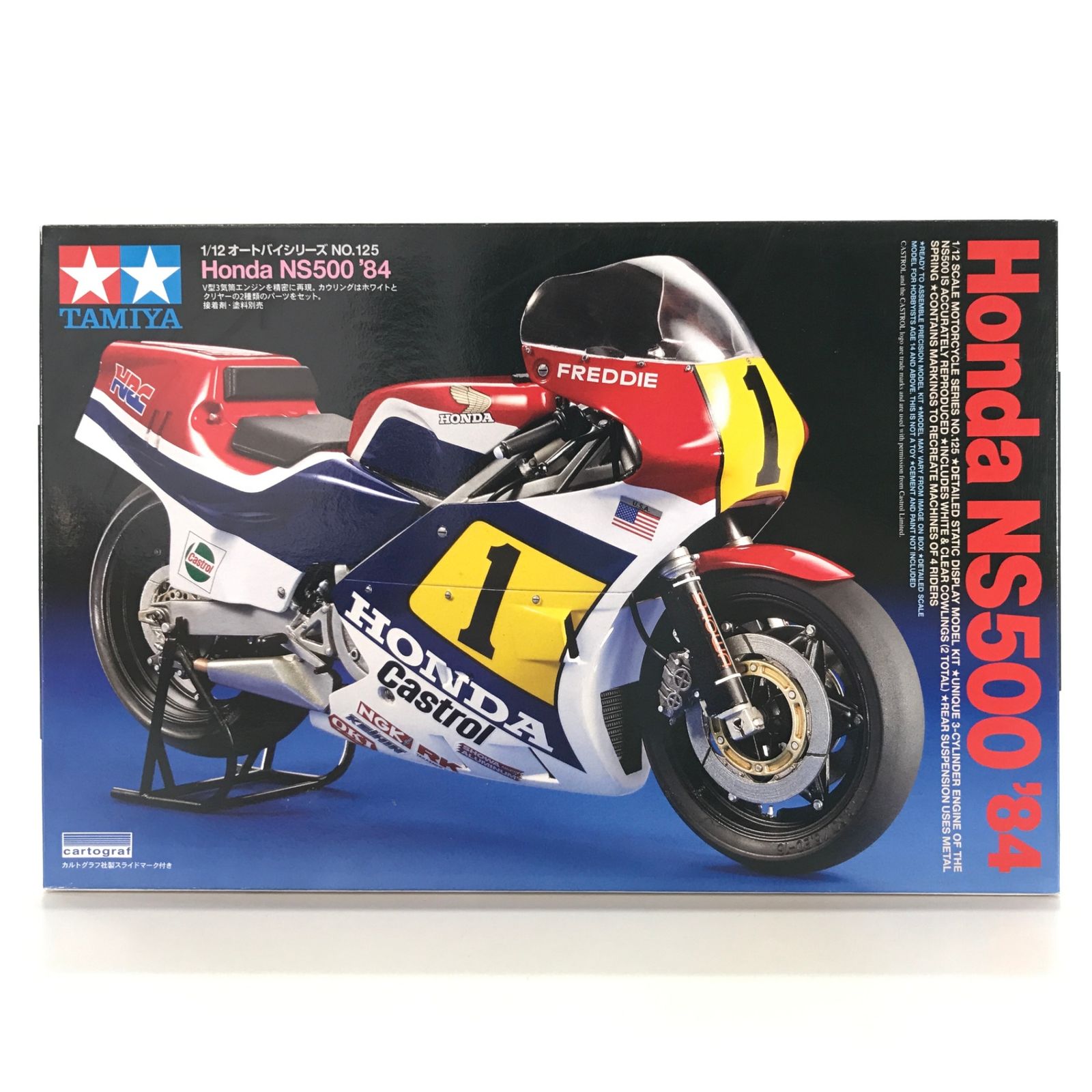 美品 プラモデル ホンダ NS500 &#39;84 オートバイシリーズ No.125 コトブキヤ Honda NS500 `84 (プラモデル) - ホビーサーチ カーモデル