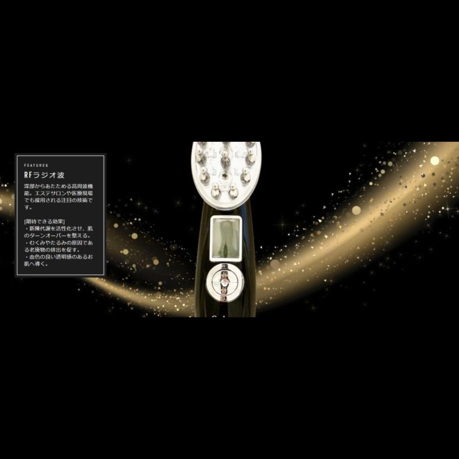 Sukuu project 美顔器 ems リフトアップ効果 LED レディース