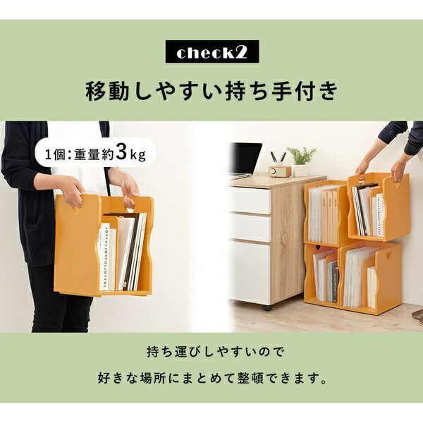 ブックスタンド ブックエンド 約幅24.5×奥行25.5×高さ35cm ダークブ