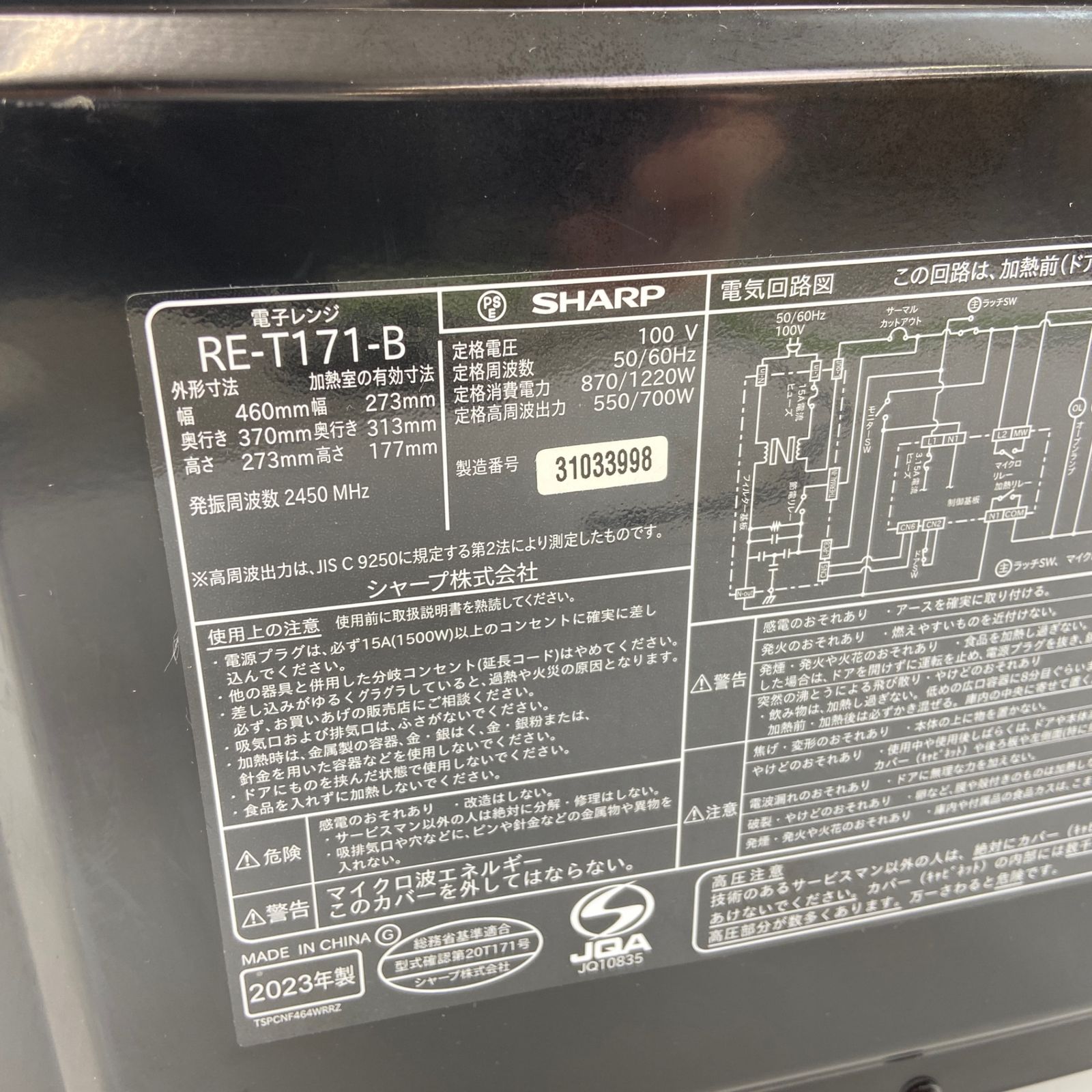 カンタン操作 シンプル