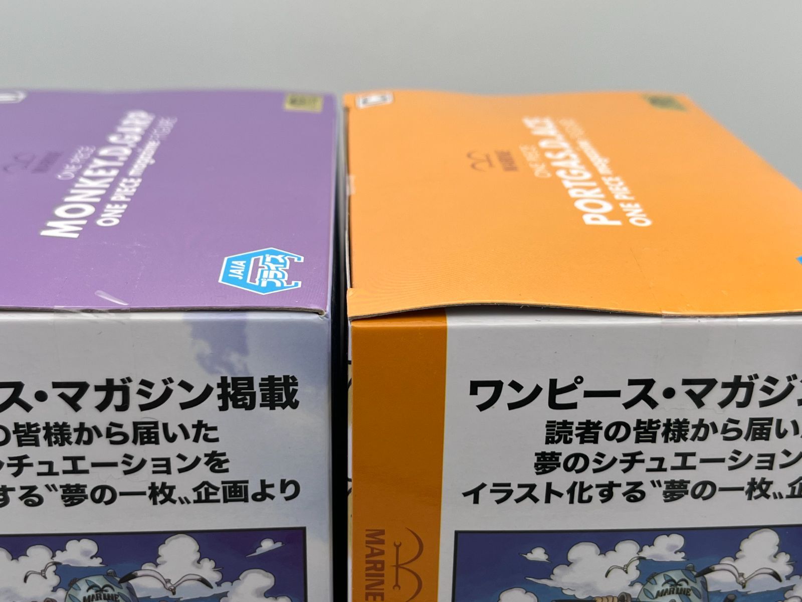 フィギュア4体セット