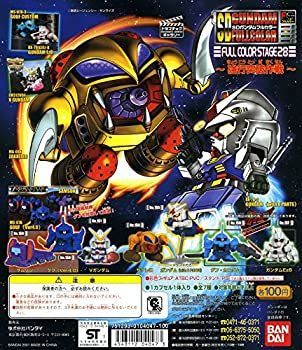 【】「未使用品」ガシャポン ガシャポン SDガンダムフルカラーステージ28～強行突破作戦～ 全7種セット 全7種セット