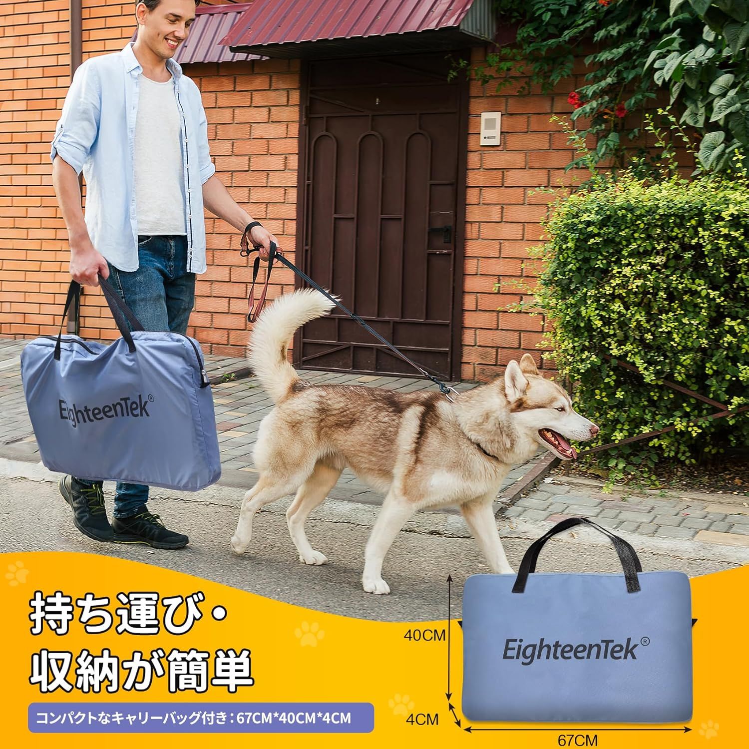 防水