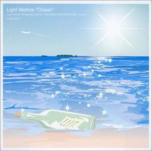 CD］Light Mellow~Ocean~コロムビア洋楽編~ 【公式通販】