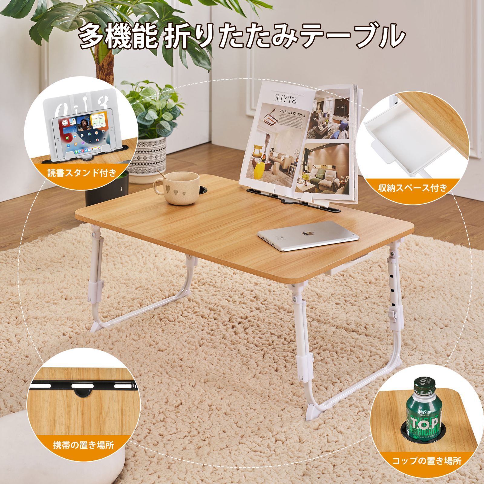 全品15%OFFクーポン！】VECELO 即納 折りたたみテーブル 机 ロー