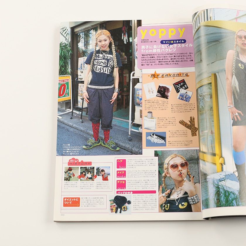 KERA ケラ！ 17冊 セット まとめ売り ファッション雑誌 レトロ 平成 KERA ケラ！ 17冊 セット まとめ売り ファッション雑誌 レトロ