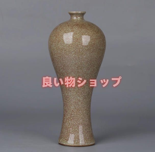 宋哥窯を模した開片小梅瓶の古代磁器を模した家の中式置物を旧