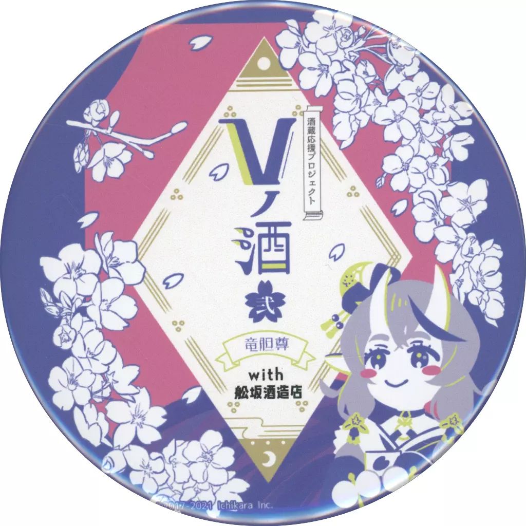 竜胆尊 缶バッジ 中古】バッジ・ピンズ 竜胆尊 コラボオリジナル缶バッジ