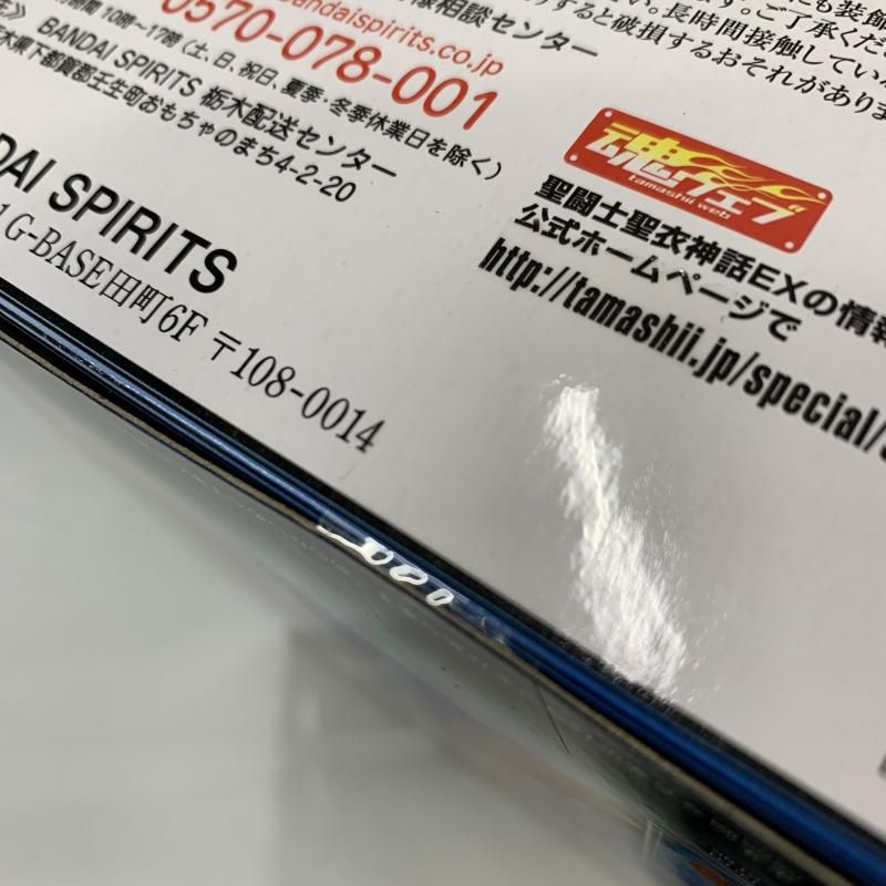 未開/箱潰れ)聖闘士聖衣神話EX シーホースバイアン[91]-小売店が