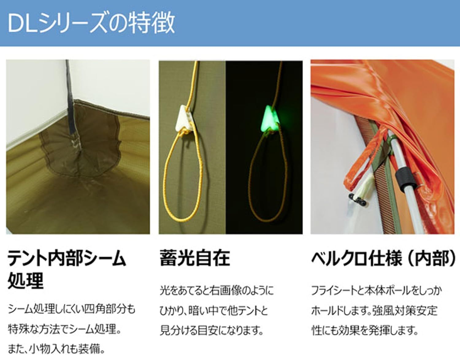 2人用 ポリカ仕様