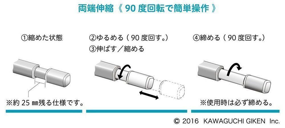 室内用物干し竿セット 物干金物