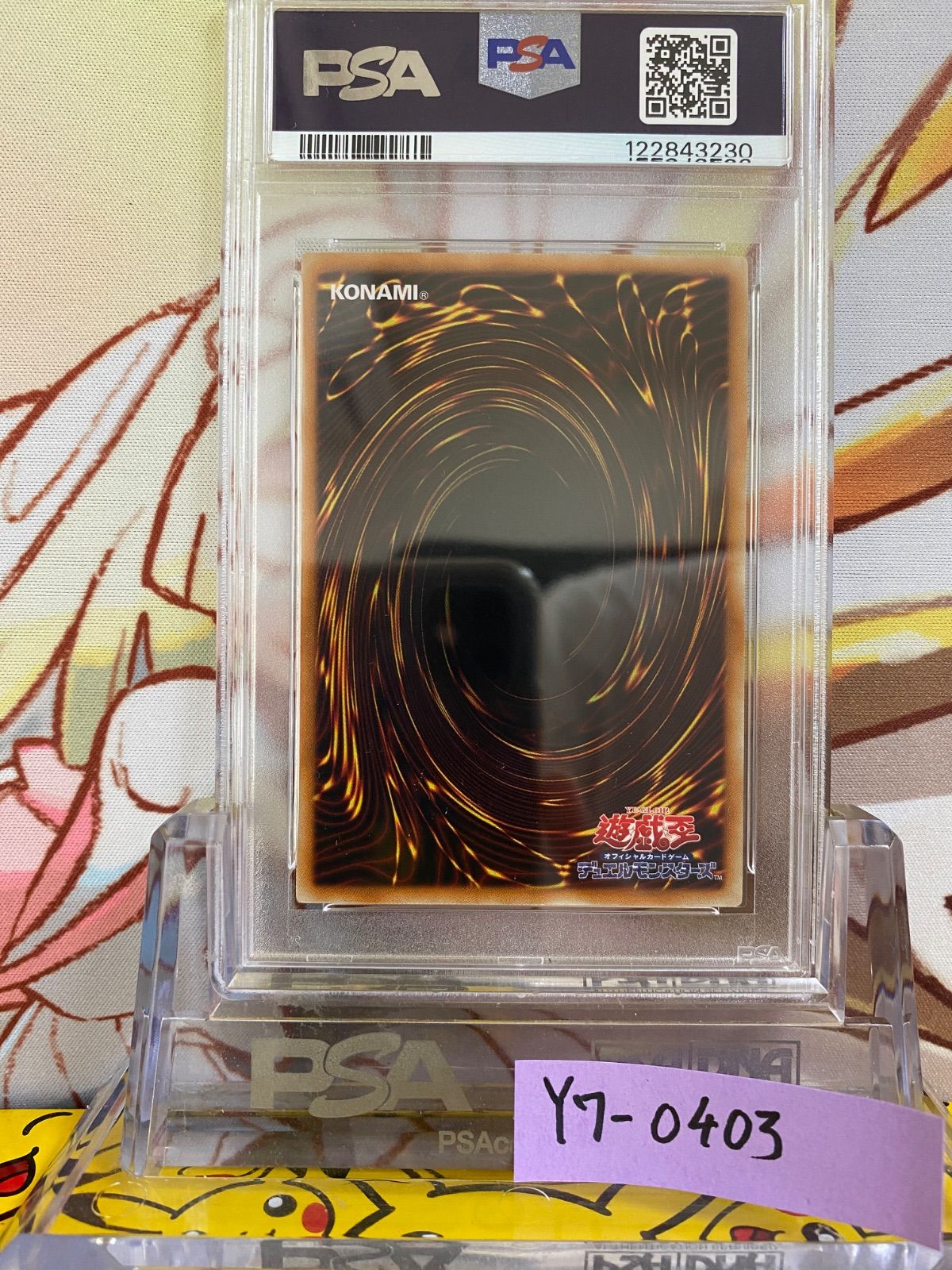 宝玉獣 トパーズ・タイガー 北米版1stレリーフ 宝玉獣 宝玉獣 トパーズ