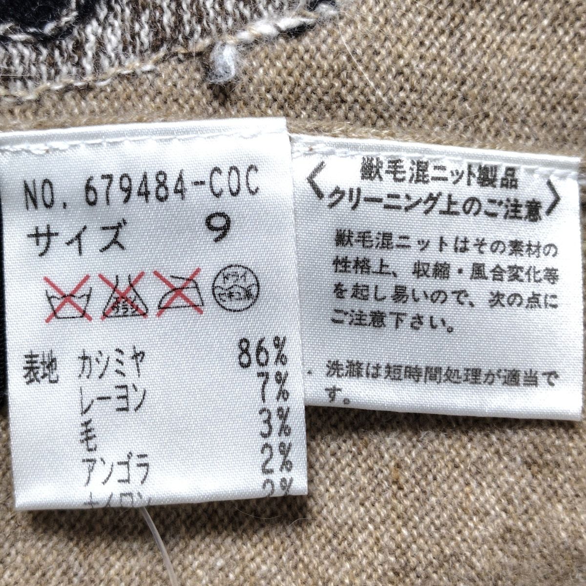 伊太利屋 GKITALIYAイタリヤアンゴラ混 ニット コート グレー キリン 伊太利屋 GKITALIYAイタリヤアンゴラ混 ニット コート グレー キリン