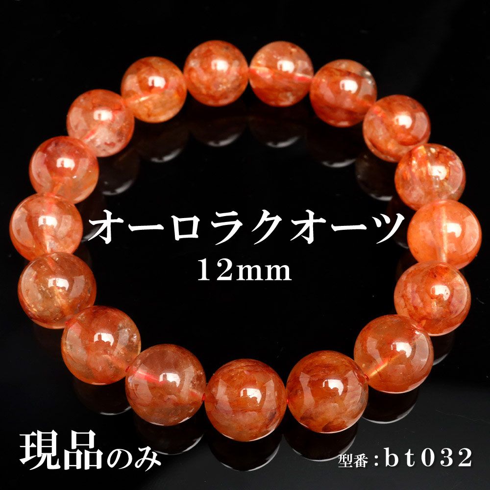 オリーブ 羅漢彫り 念珠 羅漢彫翡翠入り念珠 正絹房 JZ-0110 男性用