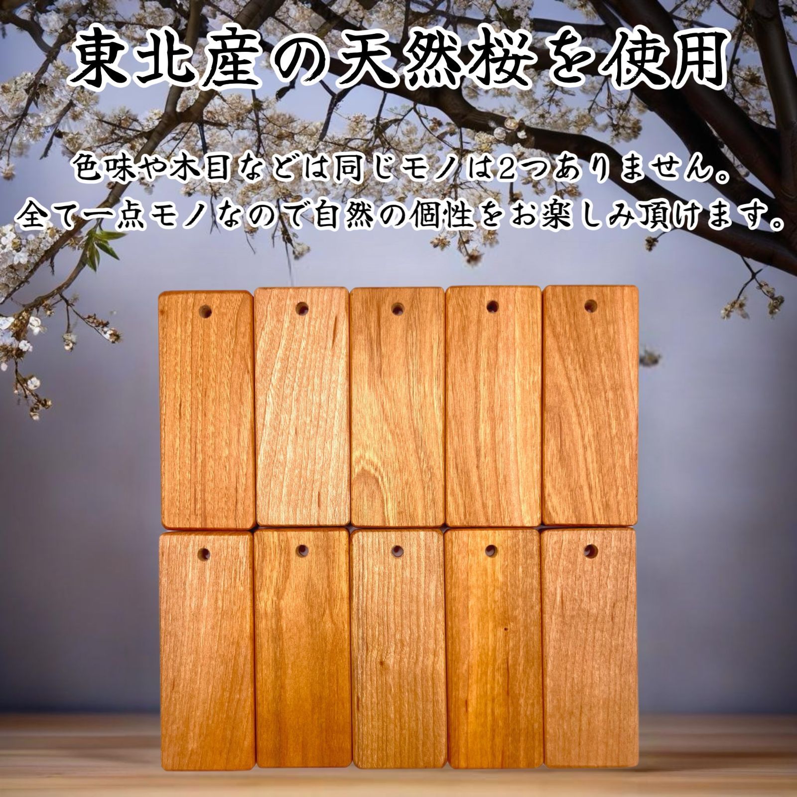 名入れ】本格 桜木札 豆札 45x15mm 名入れ 喧嘩札 お祭り 千社札