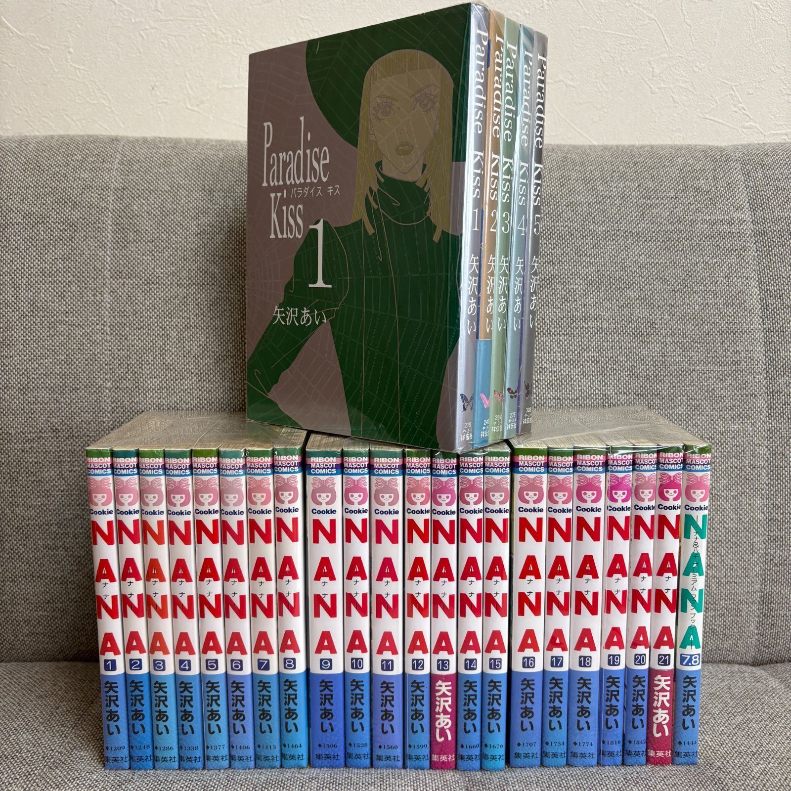 矢沢あい NANA Paradise kiss ご近所物語 他 全巻 漫画 あ*さ様 『NANA』『
