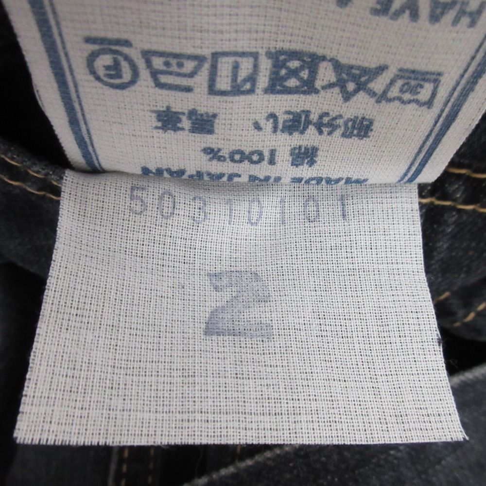 デニムジャケット