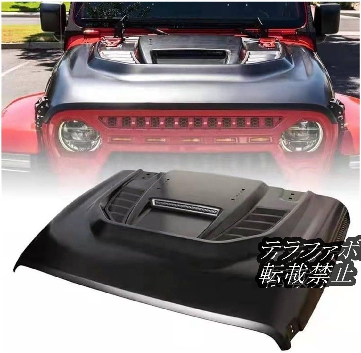 4*4 オフロード スチールボンネットフード と互換性がある ジープ ラングラー JL JT 対応 カーアクセサリー エンジンフード