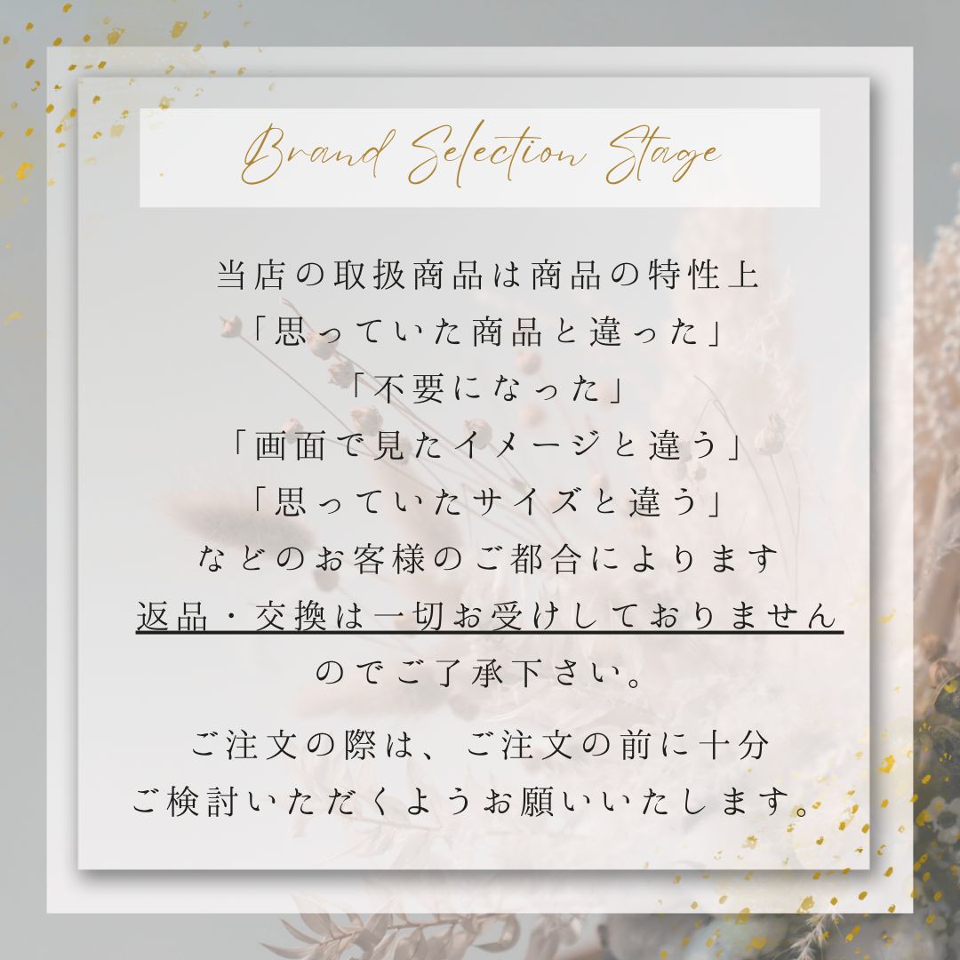 造 エルメス