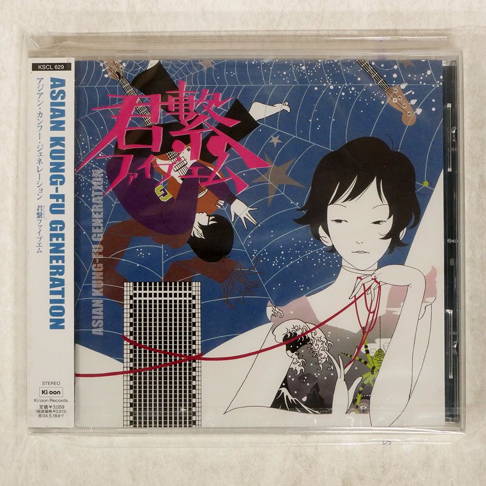 新品未使用　アジアンカンフージェネレーション プラネットフォークス　レコード Amazon.co.jp: プラネットフォークス (通常盤): ミュージック