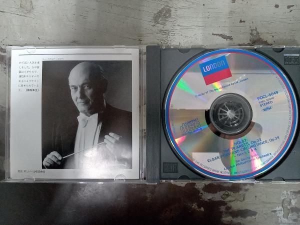 ゲオルグ・ショルティ/ロンドン・フィルハｰモニｰ管弦楽団 CD