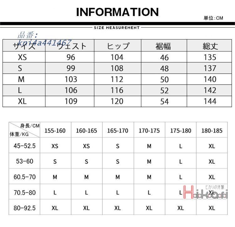 スノーボード ウェア パンツ メンズ レディース スキーウェア 保温 スノーウェア スノボ 防寒 防水 防風 kni 4 a 441467