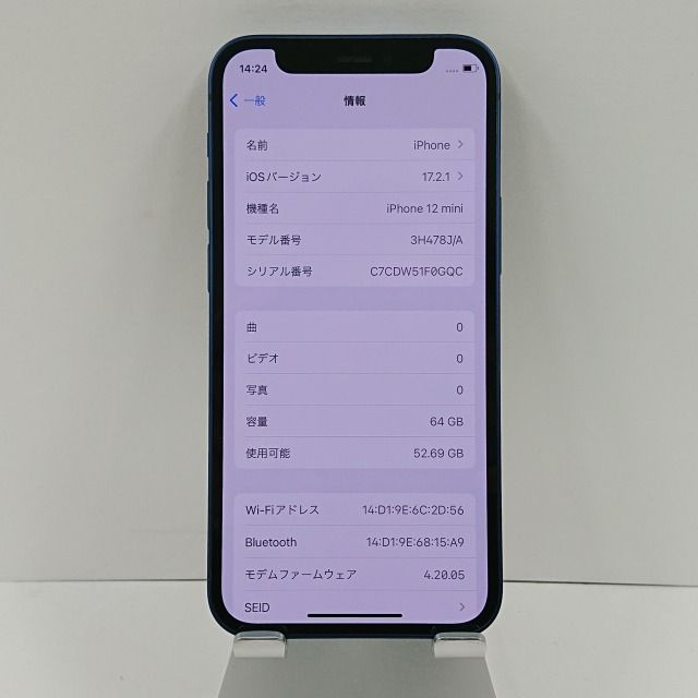 iPhone12 mini 64GB SoftBank ブルー 送料無料 本体 c02939
