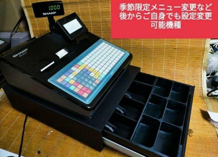 シャープレジスター　XE-A417　PC連携売上管理　最上位機種　338888 シャープレジスター XE-A417 PC連携売上管理 最上位機種 338888