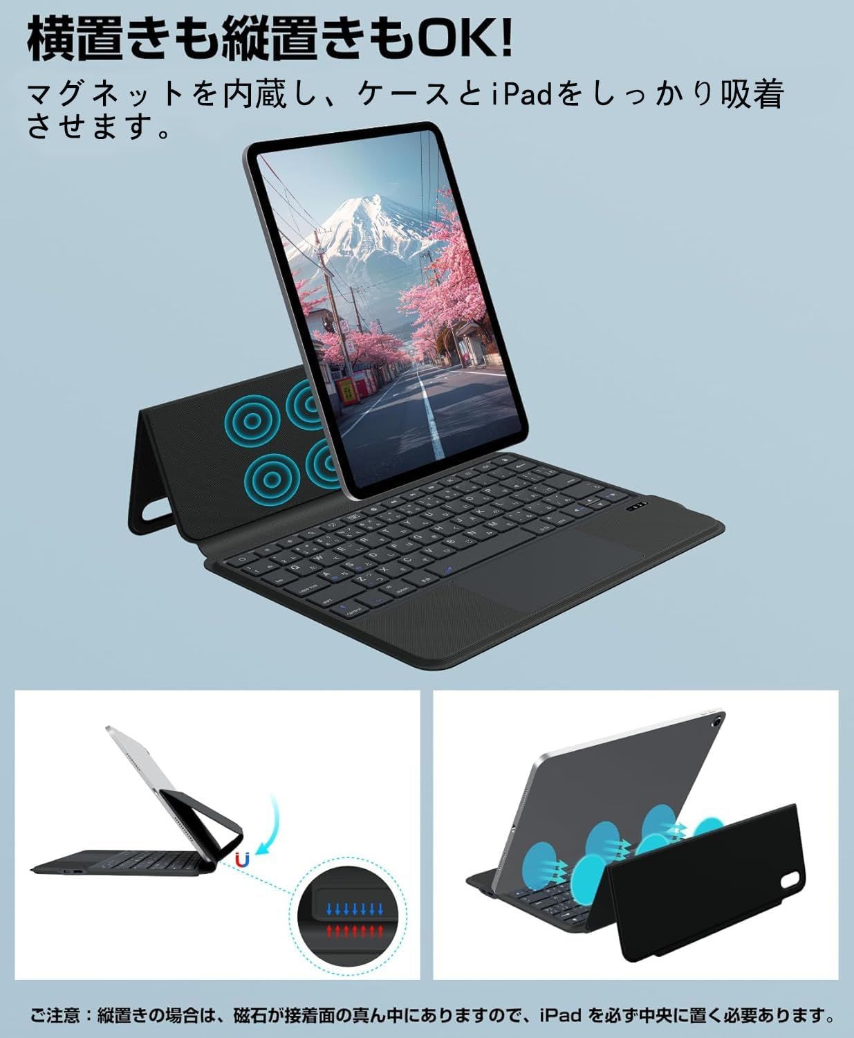 一体型 磁気吸着