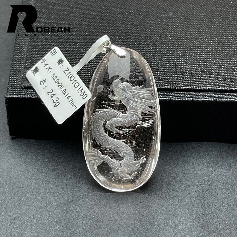 在庫切れ 逸品 EU製 定価5万円ROBEAN・シルバールチル・雕刻ペンダントパワーストーン 銀針水晶 天然石 龍 お守り 貴重 幸運 ギフト 贈り物 プレゼント 贈り物 53.9*25.9*14.7mm Z1001G1550