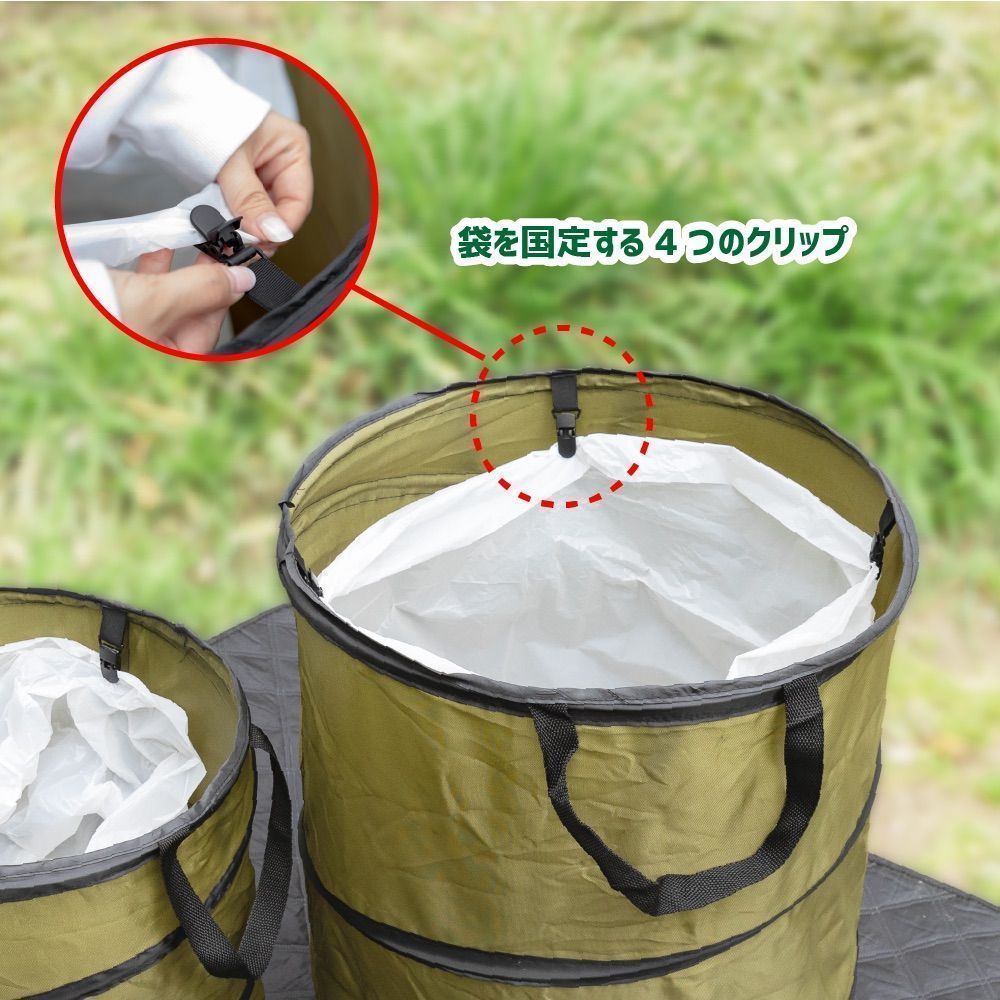 アウトドア トラッシュボックス 3点セット ポップアップ ゴミ箱 36L