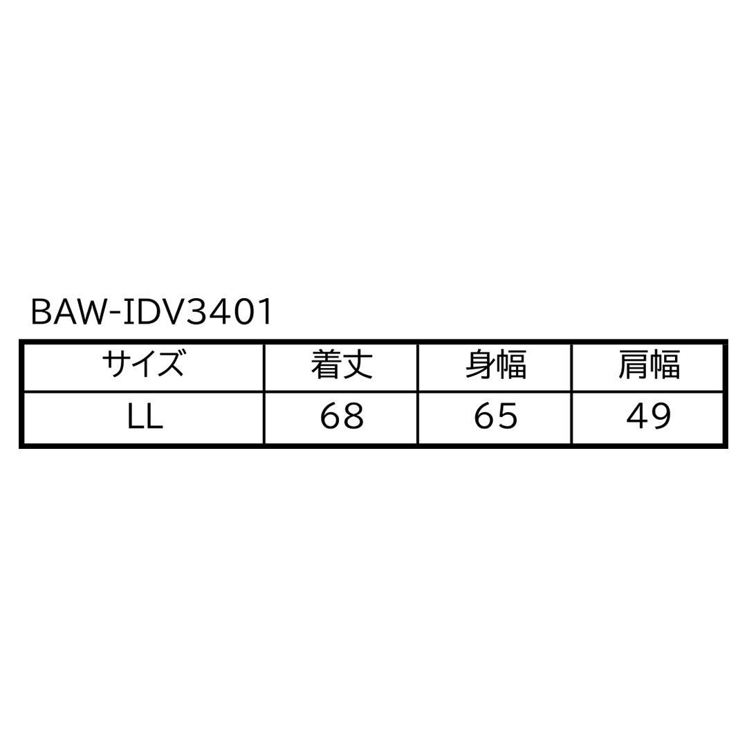 アウター ベスト