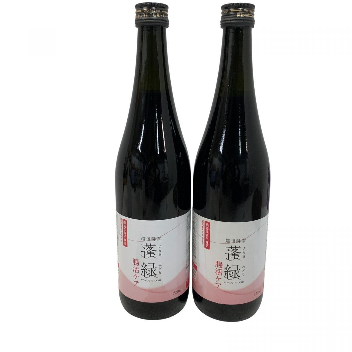 未開栓 酵素ドリンク 2点 越後酵素 蓬緑 腸活ケア 720 mL 賞味期限2027.07.14 相