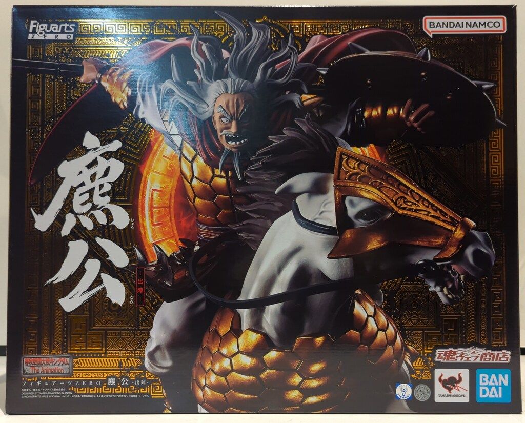 中古】 日蓮聖人と法華仏教 上田本昌博士喜寿記念論文集 CLUMSY