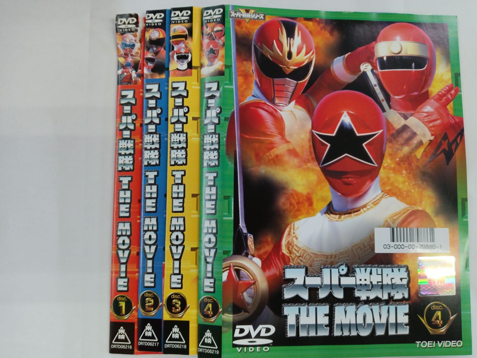 Amazon.co.jp: スーパー戦隊シリーズ 特捜戦隊デカレンジャー