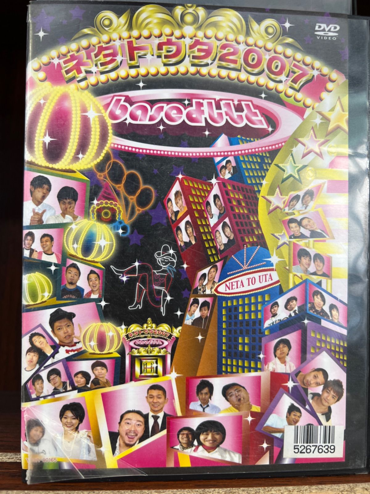 麒麟 DVD キリン！キリン！キリン！ キリリン！ 2枚セット - ブルーレイ