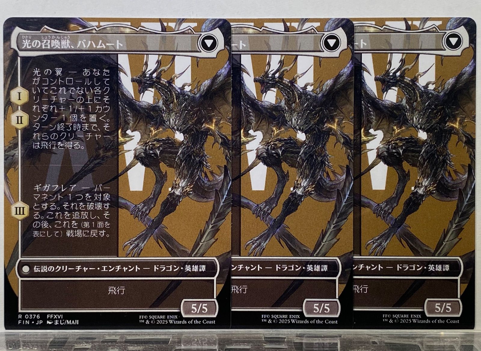 MTG バハムートのドミナント、ディオン 英語 拡張 Foil MTG バハムートのドミナント、ディオン 英語 拡張 Foil - メルカリ