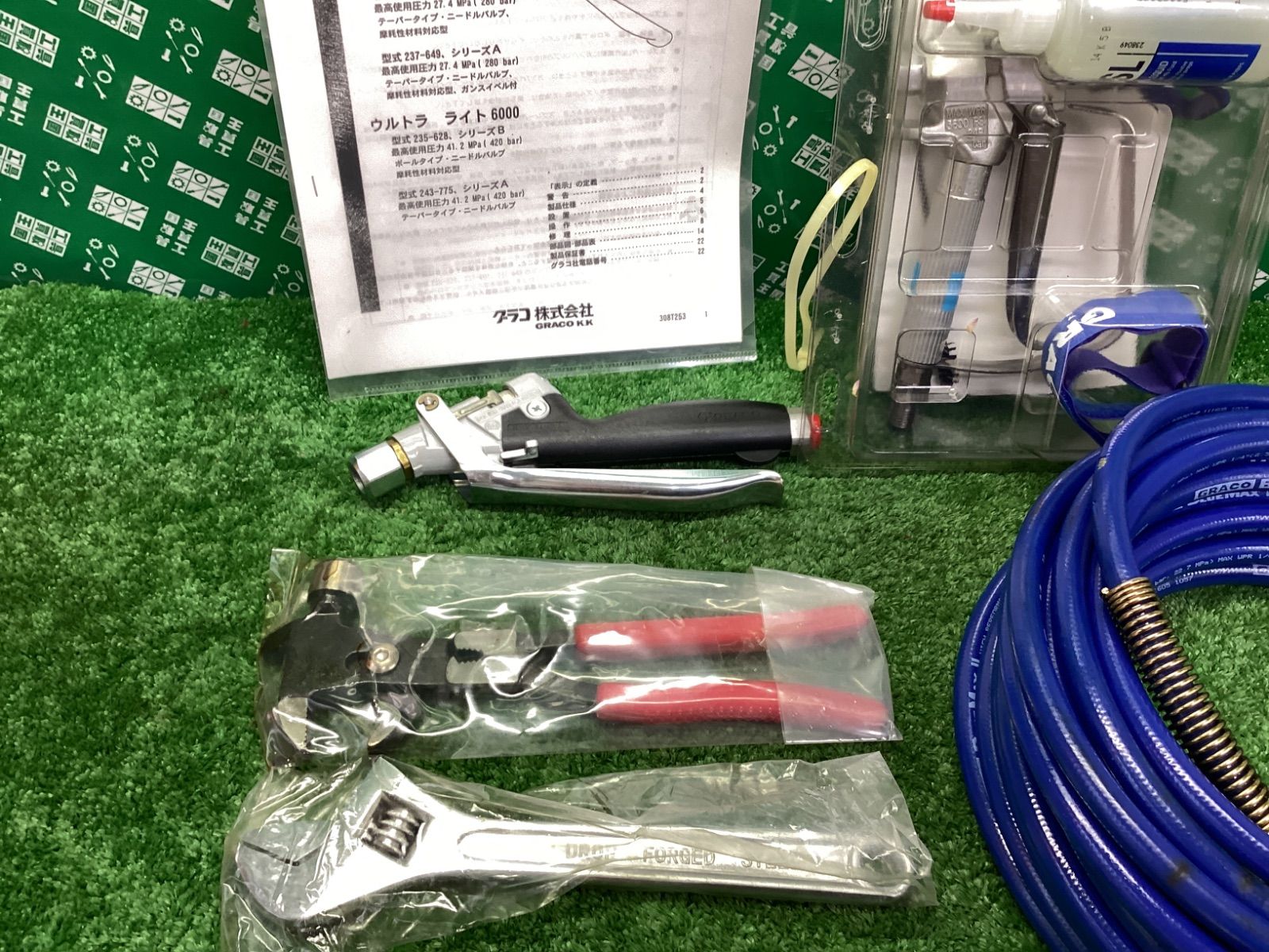 電動エアレス塗装機 ウルトラ495