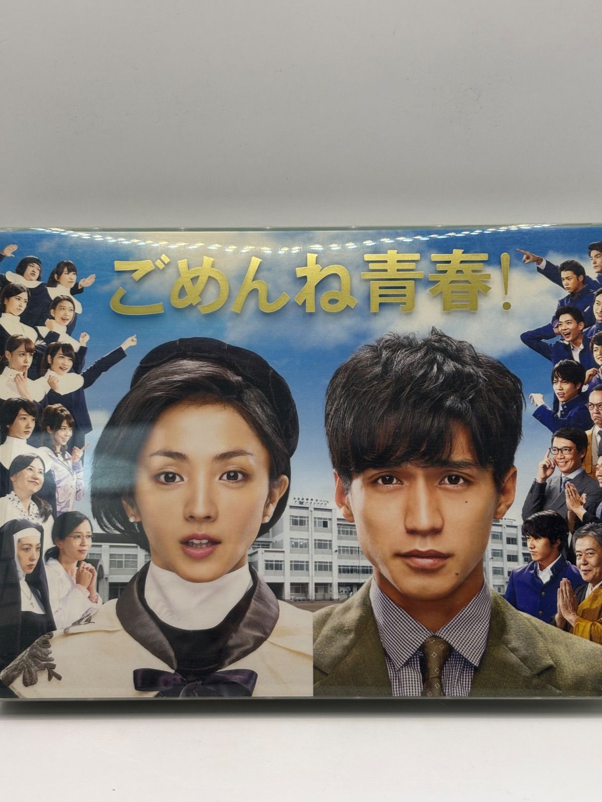 中古】国内TVドラマ ごめんね青春！ DVDBOX 6枚組 - メルカリ