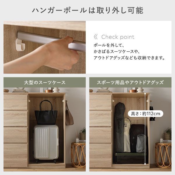 引き出し4段 サイドフック付き