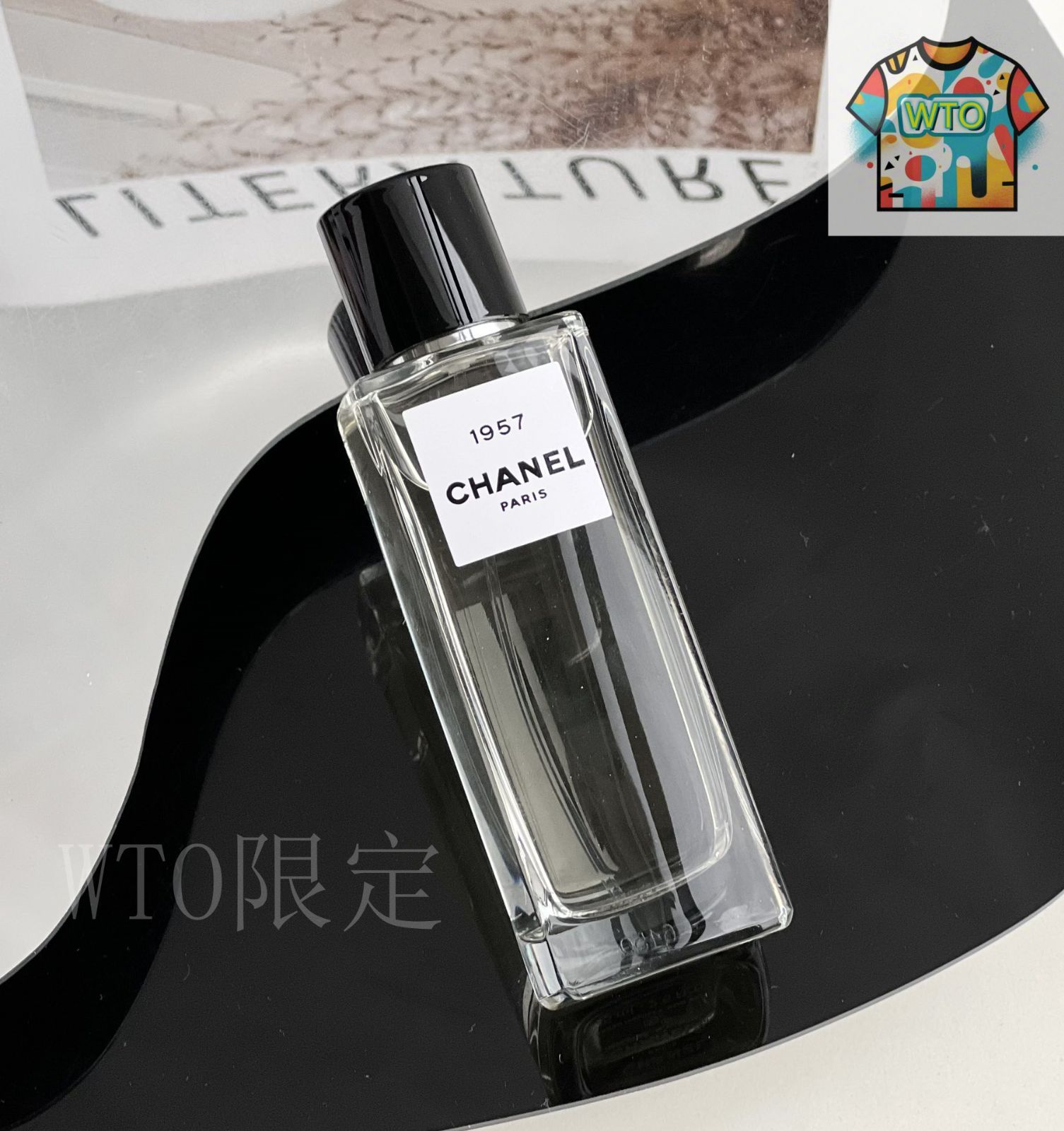 Chanel 1957木質[香水]75 ml - メルカリ