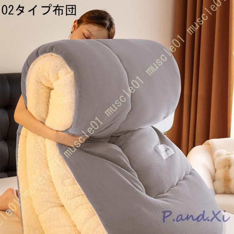 冬用 ブランケット