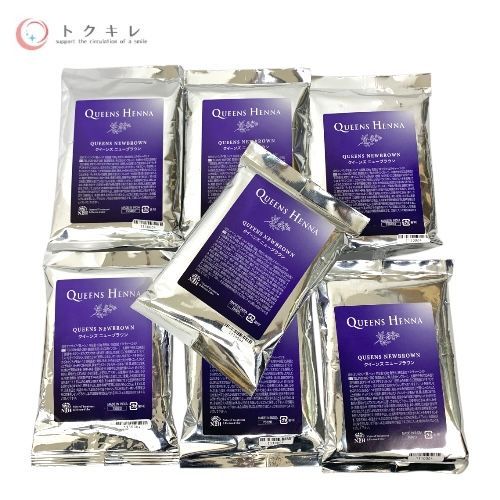 トクキレ クイーンズヘナ クイーンズ ニューブラウン 100g×7個セット 未開封